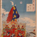 Japanese